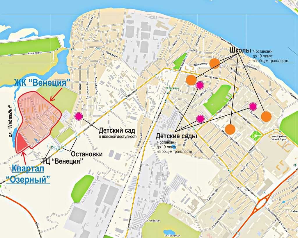Микрорайоны костромы. Микрорайон Венеция Кострома на карте. Схема микрорайона Венеция Кострома. План Венеции Кострома. Мкр Венеция Кострома на карте.