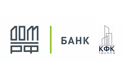 Ипотека от 5% от банка ДОМ.РФ в офисе ГК «КФК» 